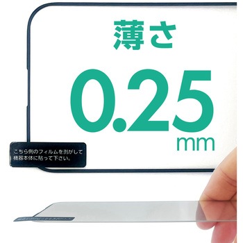 iPhone16Pro 3D全面保護 ガラスパネル エアージェイ
