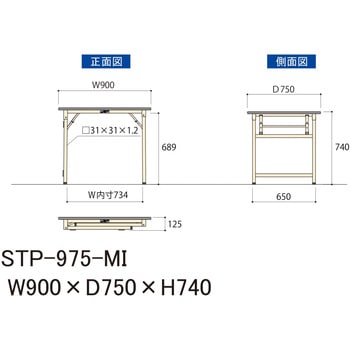 軽量作業台/耐荷重200kg_折りたたみ固定式H740_ポリエステル天板_ワークテーブル 山金工業