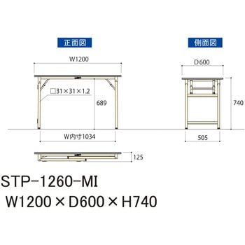 軽量作業台/耐荷重200kg_折りたたみ固定式H740_ポリエステル天板_ワークテーブル 山金工業