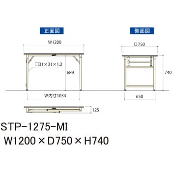 軽量作業台/耐荷重200kg_折りたたみ固定式H740_ポリエステル天板_ワークテーブル