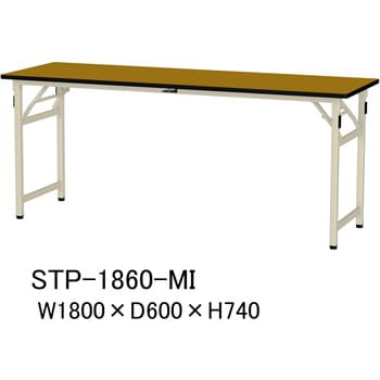 STP-1860-MI 軽量作業台/耐荷重200kg_折りたたみ固定式H740_ポリエステル天板_ワークテーブル 1台 山金工業 【通販モノタロウ】