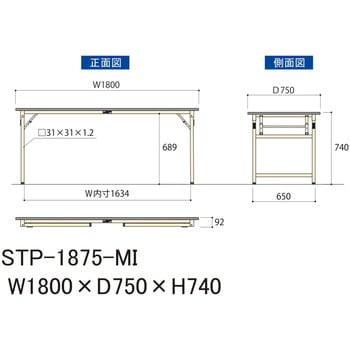 軽量作業台/耐荷重200kg_折りたたみ固定式H740_ポリエステル天板_ワークテーブル 山金工業