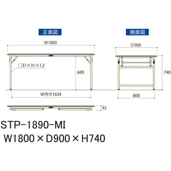 軽量作業台/耐荷重200kg_折りたたみ固定式H740_ポリエステル天板_ワークテーブル 山金工業