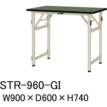 軽量作業台/耐荷重200kg_折りたたみ固定式H740_塩ビシート天板_ワークテーブル 山金工業