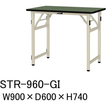 軽量作業台/耐荷重200kg_折りたたみ固定式H740_塩ビシート天板_ワークテーブル 山金工業