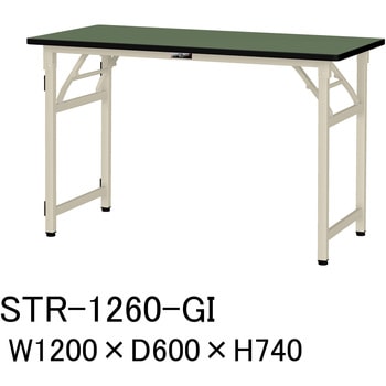 軽量作業台/耐荷重200kg_折りたたみ固定式H740_塩ビシート天板_ワークテーブル 山金工業