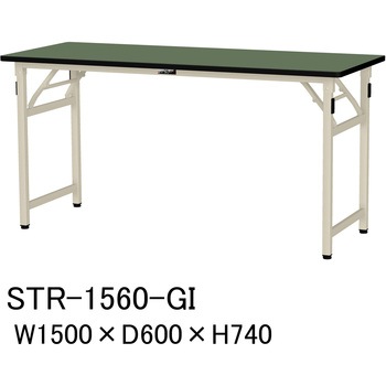 軽量作業台/耐荷重200kg_折りたたみ固定式H740_塩ビシート天板_ワークテーブル 山金工業