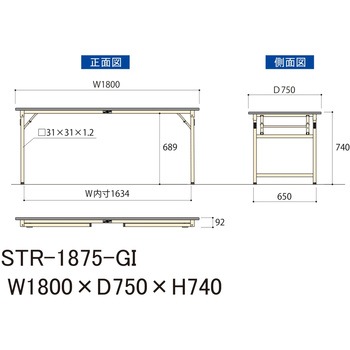 軽量作業台/耐荷重200kg_折りたたみ固定式H740_塩ビシート天板_ワークテーブル 山金工業