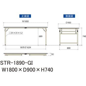 軽量作業台/耐荷重200kg_折りたたみ固定式H740_塩ビシート天板_ワークテーブル 山金工業