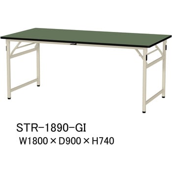 軽量作業台/耐荷重200kg_折りたたみ固定式H740_塩ビシート天板_ワークテーブル 山金工業