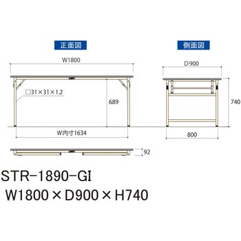 軽量作業台/耐荷重200kg_折りたたみ固定式H740_塩ビシート天板_ワークテーブル 山金工業