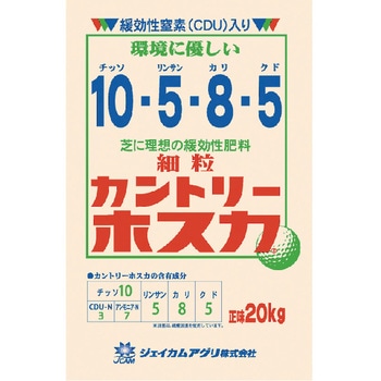 カントリーホスカ(細粒) ジェイカムアグリ