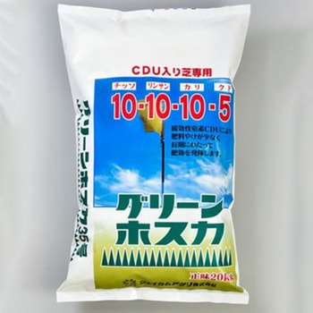 グリーンホスカ ジェイカムアグリ
