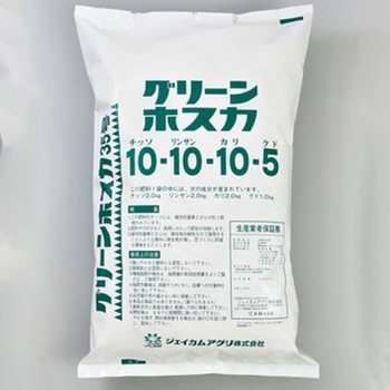 グリーンホスカ ジェイカムアグリ