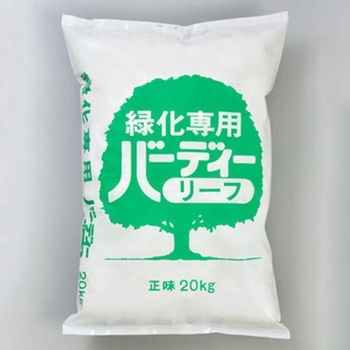 バーディーリーフ ジェイカムアグリ