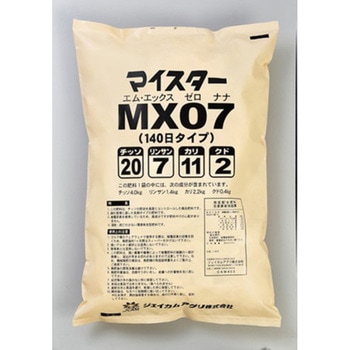 マイスター MX07 140日 ジェイカムアグリ