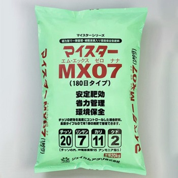 マイスター MX07 180日 ジェイカムアグリ