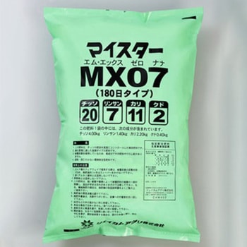 マイスター MX07 180日 ジェイカムアグリ