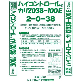 ハイコントロール カリ2038 100E ジェイカムアグリ