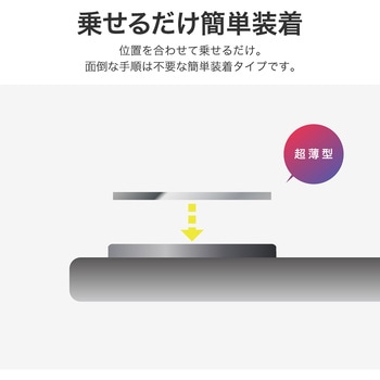 AQUOS R9 pro レンズ保護ガラスフィルム 「GLASS PREMIUM FILM」 レンズ単体型 超透明 高透過約95% LEPLUS NEXT