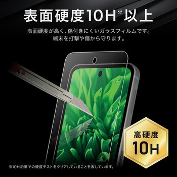 AQUOS sense9 ガラスフィルム 「GLASS PREMIUM FILM」スタンダードサイズ マット・反射防止 LEPLUS NEXT