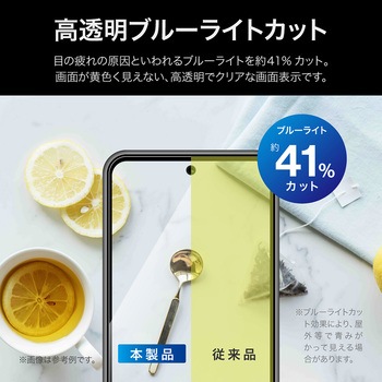 AQUOS sense9 ガラスフィルム 「GLASS PREMIUM FILM」全面保護 ブルーライトカット LEPLUS NEXT