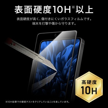 AQUOS R9 pro ガラスフィルム 「GLASS PREMIUM FILM」全面保護 ブルーライトカット LEPLUS NEXT