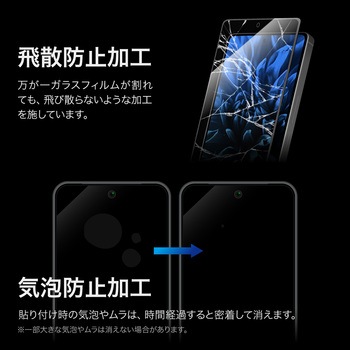AQUOS R9 pro ガラスフィルム 「GLASS PREMIUM FILM」全面保護 ブルーライトカット LEPLUS NEXT