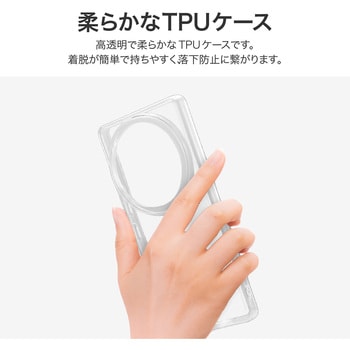 AQUOS R9 pro ソフトケース 「UTILO Soft」 クリア ストラップホール付 - LEPLUS NEXT