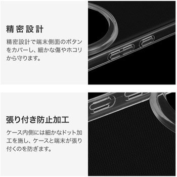 AQUOS R9 pro ソフトケース 「UTILO Soft」 クリア ストラップホール付 - LEPLUS NEXT