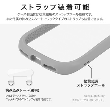 AQUOS sense9 耐衝撃ハイブリッドケース 「ViAMO fly」 ミルクホワイト ストラップホール付 軽量 LEPLUS NEXT