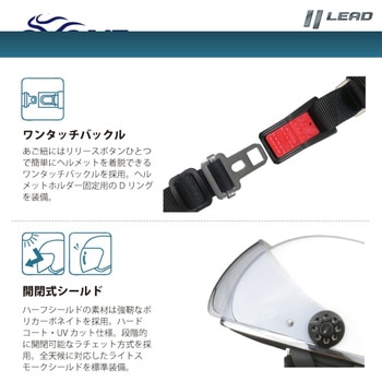 O-ONE(オワン) LEAD(リード工業) ハーフキャップ 【通販モノタロウ】