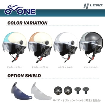 O-ONE(オワン) LEAD(リード工業) ハーフキャップ 【通販モノタロウ】
