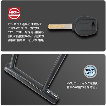LU-209A シャックルロック LEAD(リード工業)
