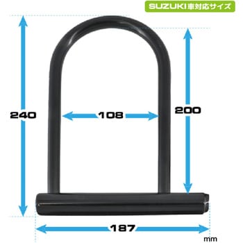 LU-209A シャックルロック LEAD(リード工業)