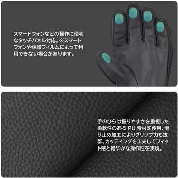 GW320 ウインターグローブ LEAD(リード工業)