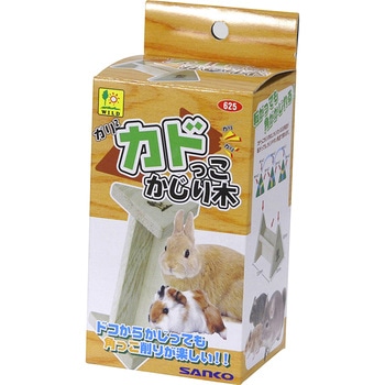 カドっこ かじり木 WILD