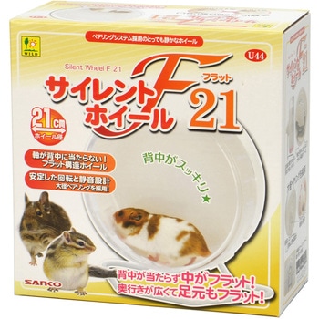 サイレントホイール フラット21 - WILD