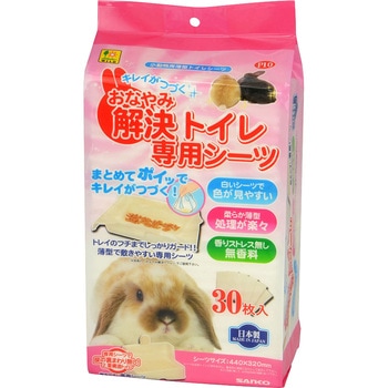 おなやみ解決トイレ専用シーツ WILD