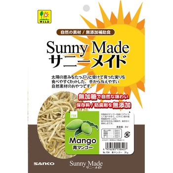 サニーメイド 青マンゴー WILD