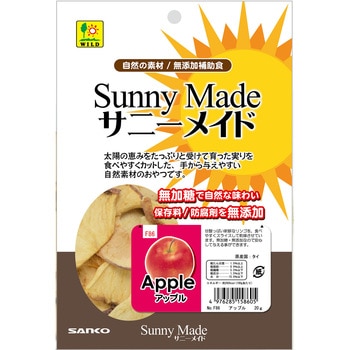 サニーメイド アップル - WILD