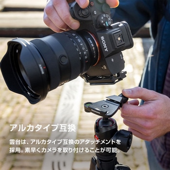befreeアドバンス AS 三脚キット Manfrotto