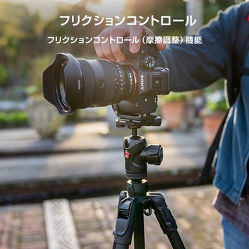 befreeアドバンス AS 三脚キット Manfrotto