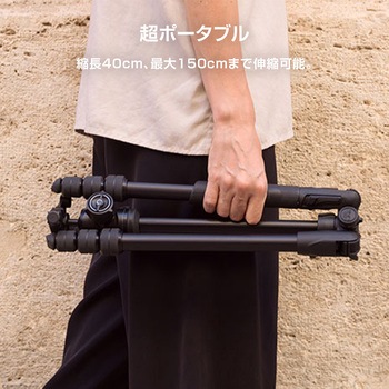 befreeアドバンス AS 三脚キット Manfrotto