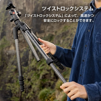 befreeアドバンス AS 三脚キット Manfrotto
