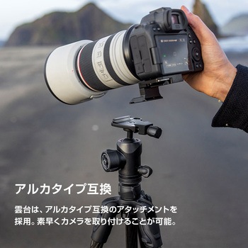 befreeアドバンス AS 三脚キット Manfrotto