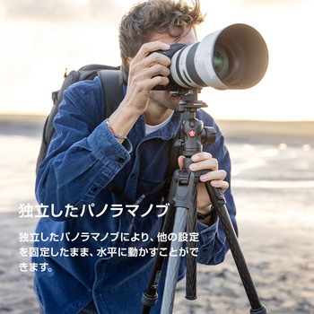 befreeアドバンス AS 三脚キット Manfrotto