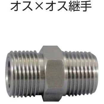 オス×オス継手 ヤマト産業