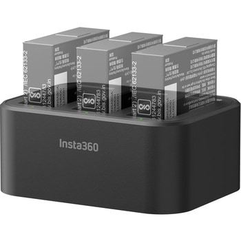 Ace Pro 2/Ace Pro/Ace 急速充電ハブ insta360