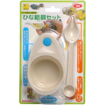 インコひな用 特製飼育セット - WILD